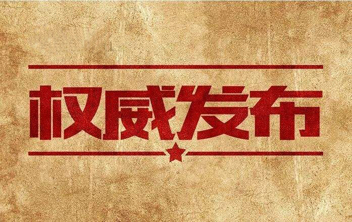通知丨关于西安市建筑施工企业安全生产标准化考评网上申报的通知