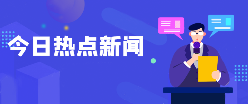 重磅！资质大改或尘埃落定！国务院常务会议已经明确，多项资质面临取消、合并！