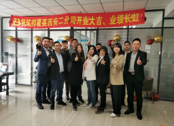 QQ浏览器截图20210825164313.png