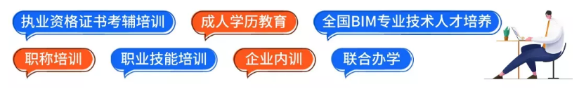 最新！2021二建考试准考证打印时间和入口汇总