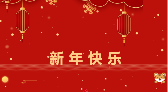 筑邦菁英 | 跨越2021，启航2022